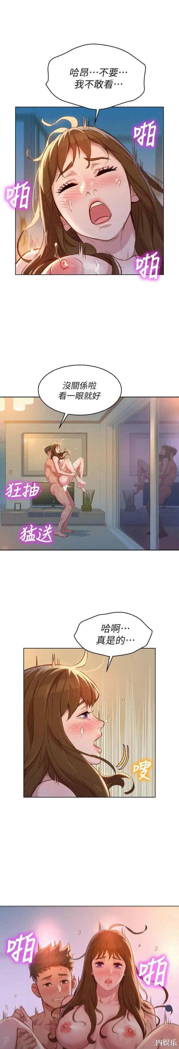 漂亮干姐姐