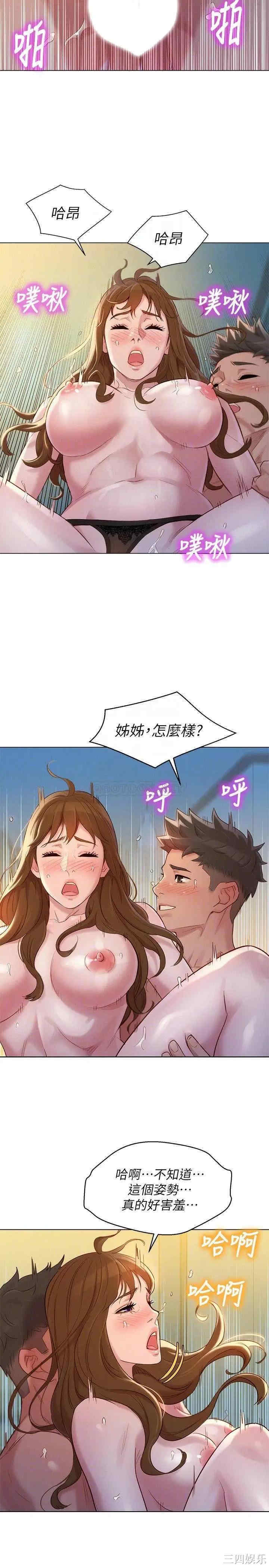 漂亮干姐姐