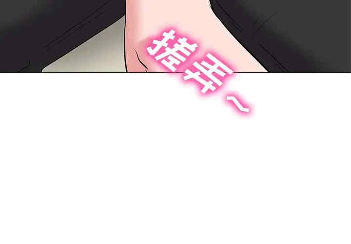 心机女教授