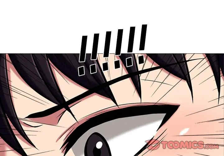 心机女教授