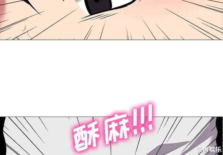 心机女教授