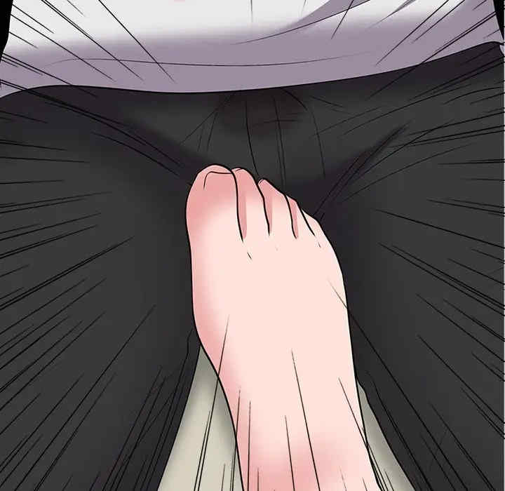 心机女教授