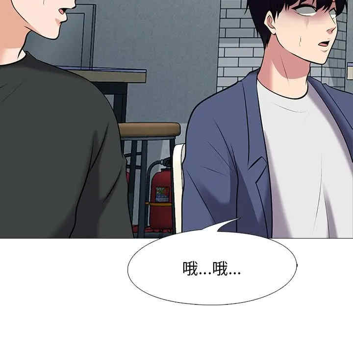 心机女教授