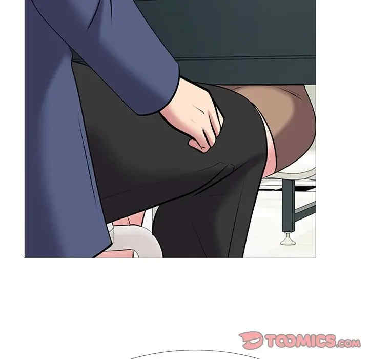 心机女教授