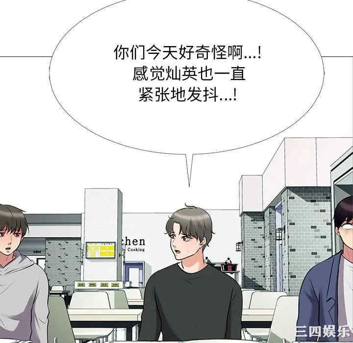 心机女教授