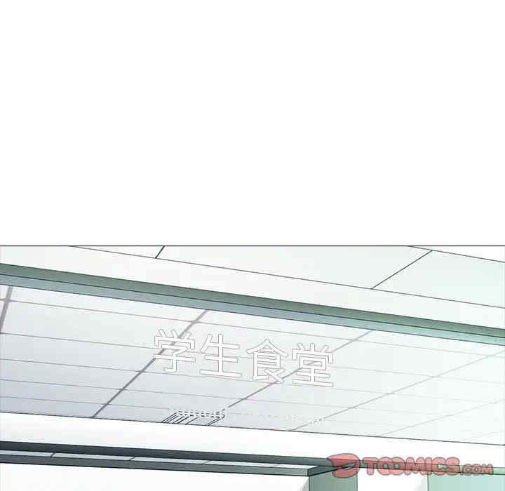 心机女教授