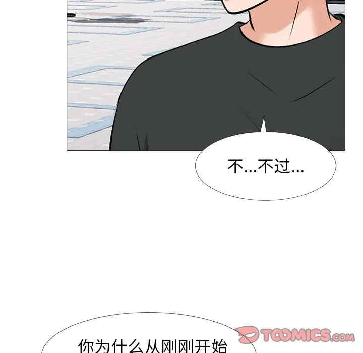 心机女教授