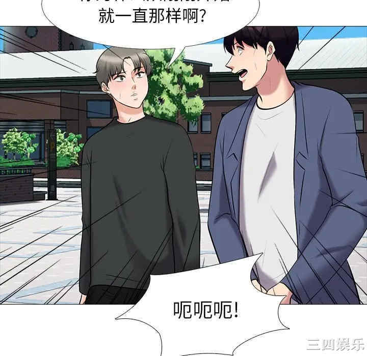 心机女教授