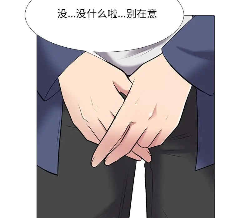 心机女教授