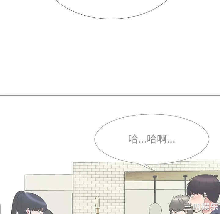 心机女教授