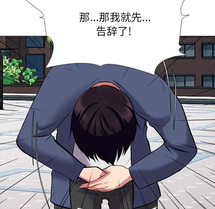 心机女教授