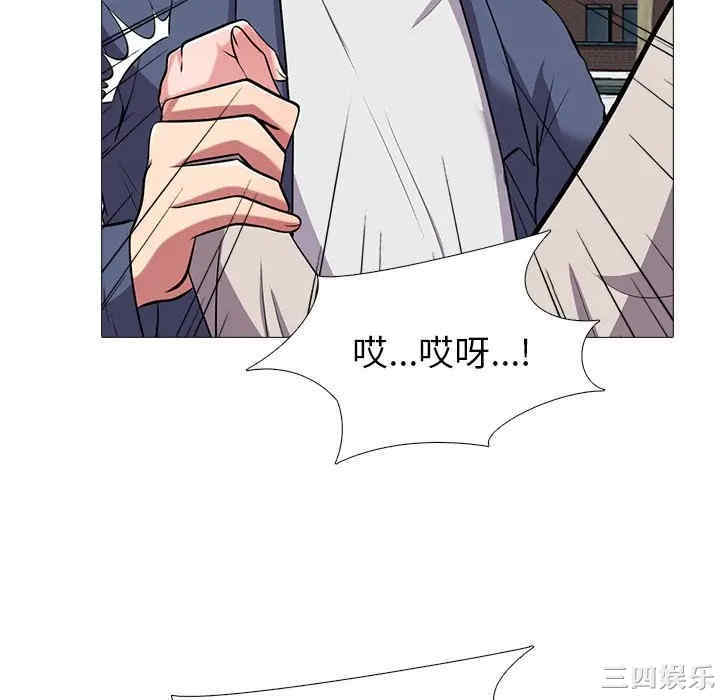 心机女教授
