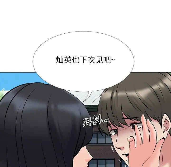 心机女教授