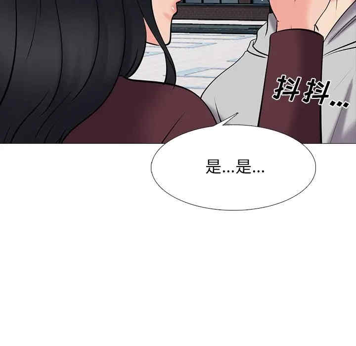 心机女教授
