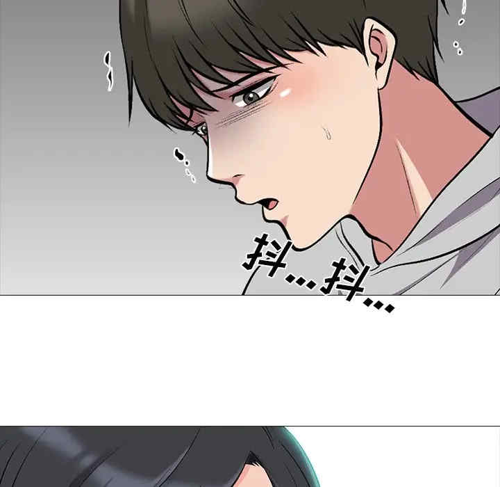 心机女教授