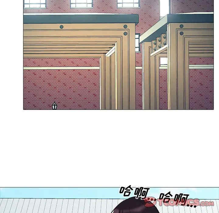 心机女教授