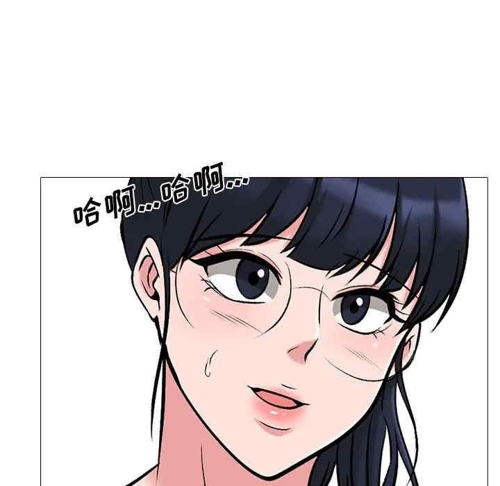 心机女教授
