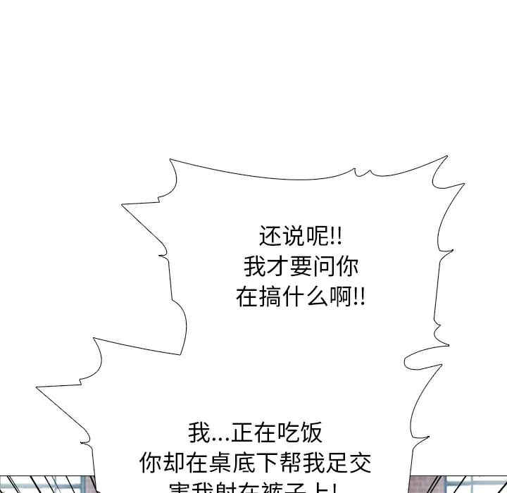心机女教授