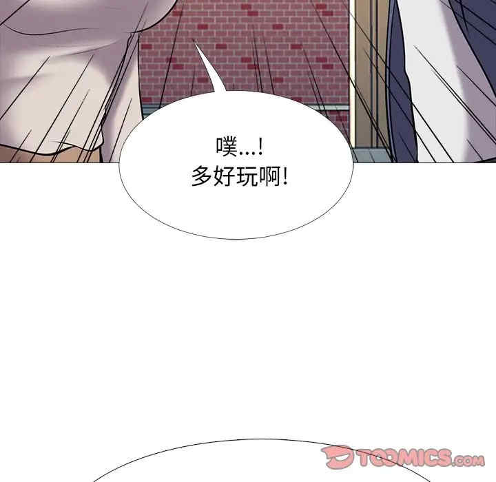 心机女教授
