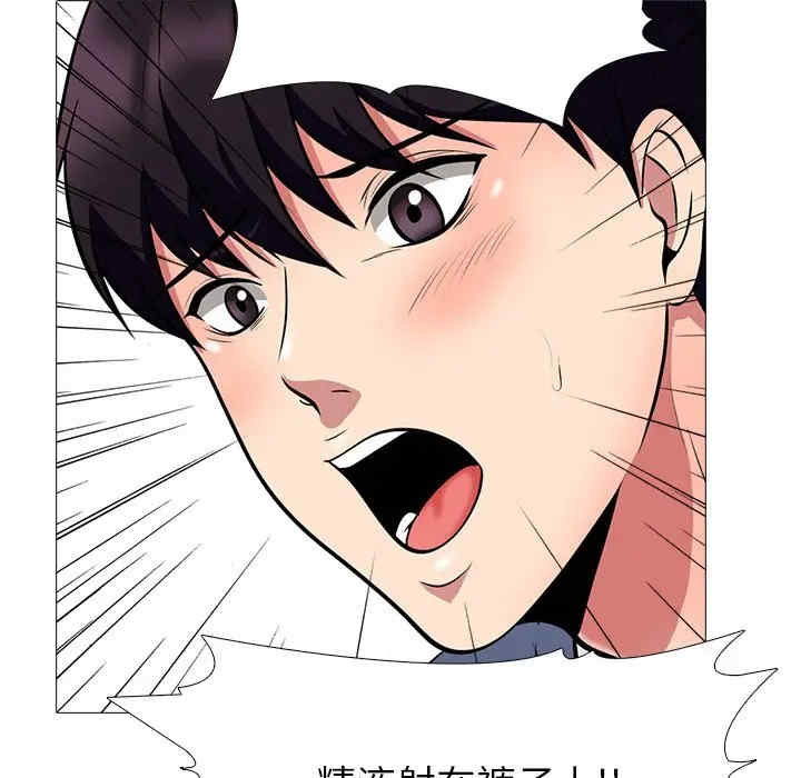 心机女教授