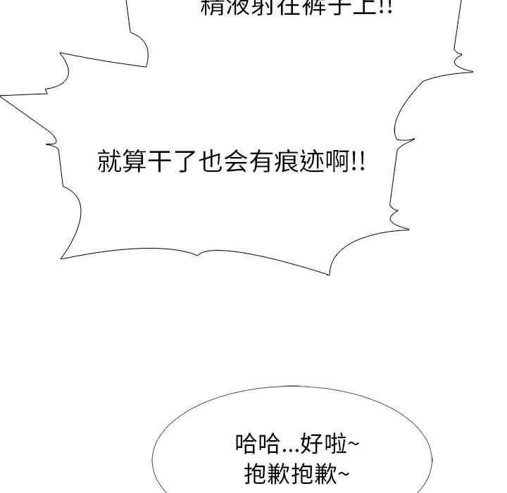 心机女教授
