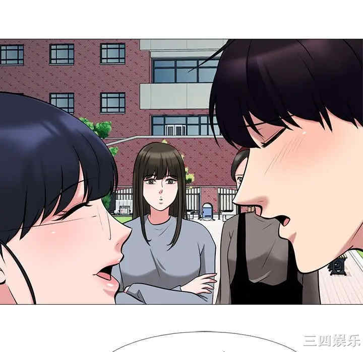 心机女教授