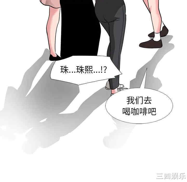 心机女教授