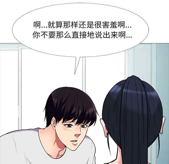 心机女教授