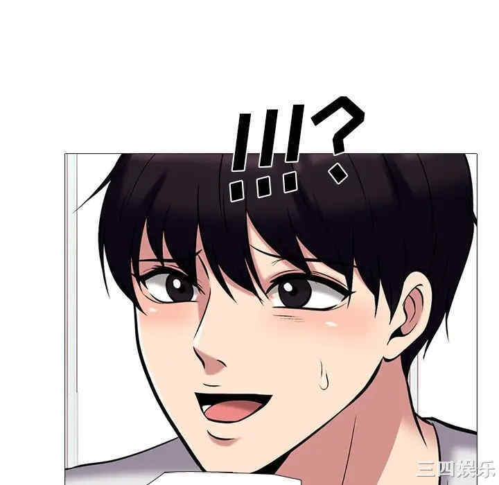 心机女教授