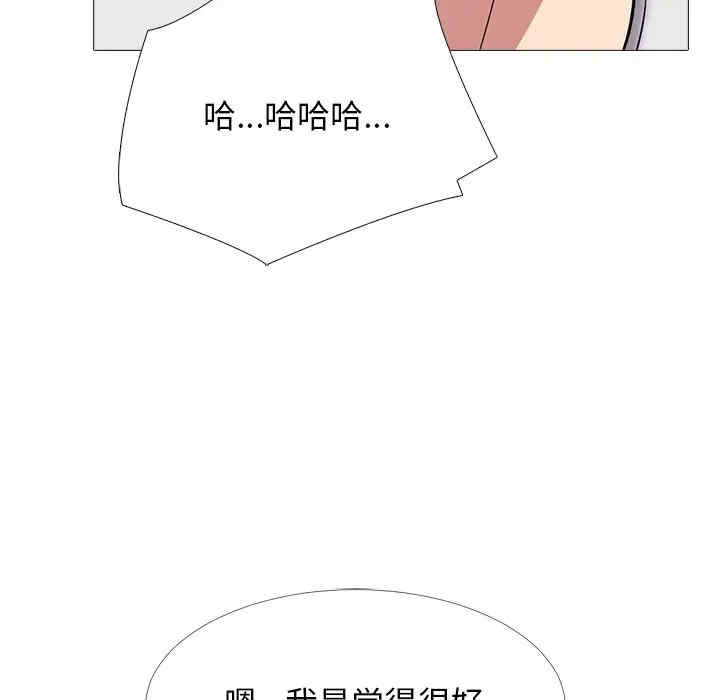 心机女教授