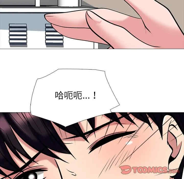 心机女教授