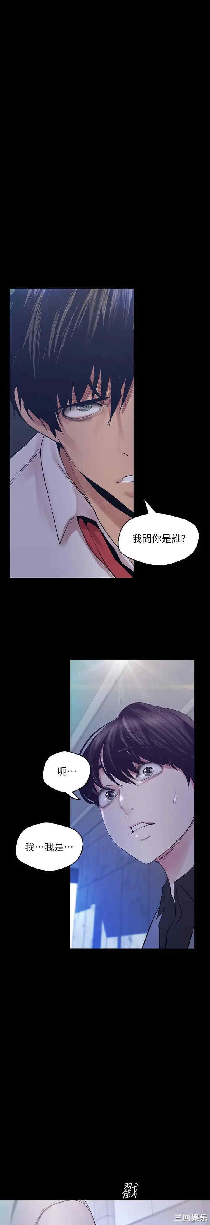 美丽新世界