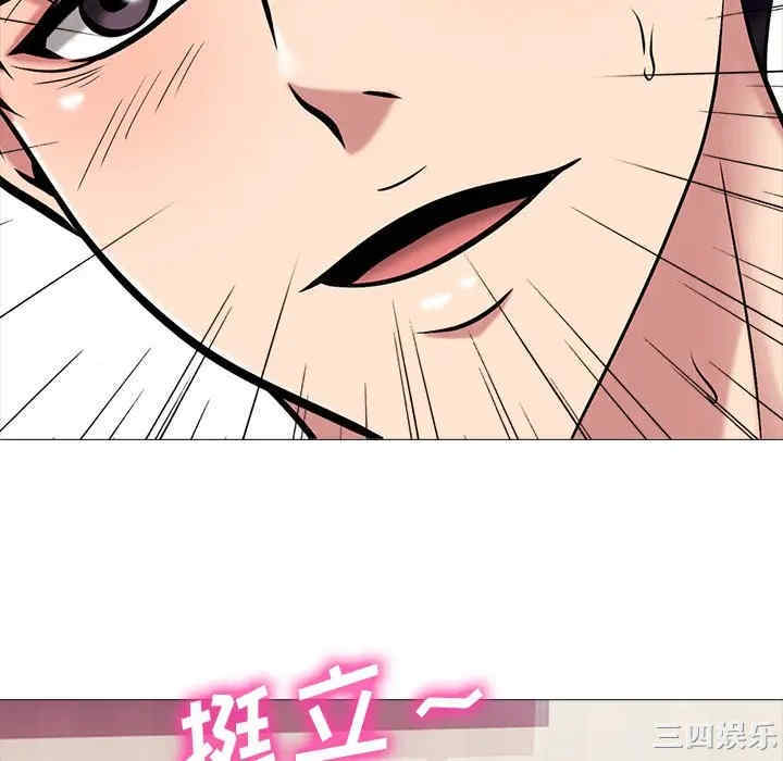 心机女教授