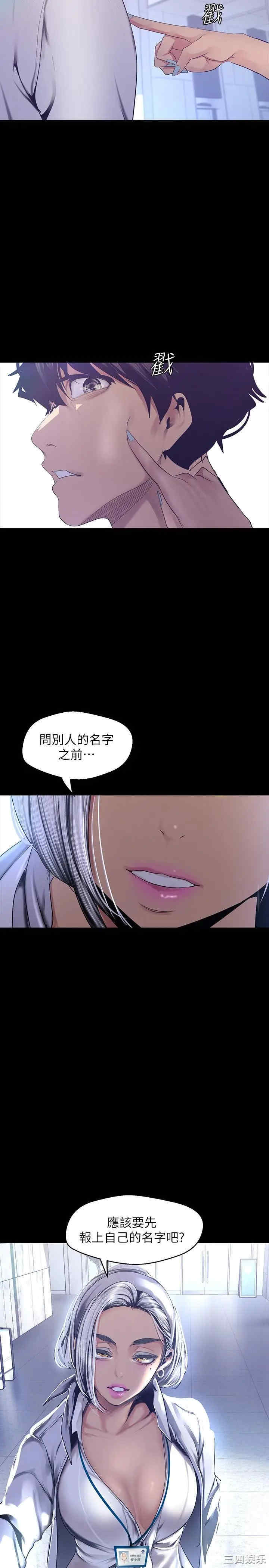 美丽新世界