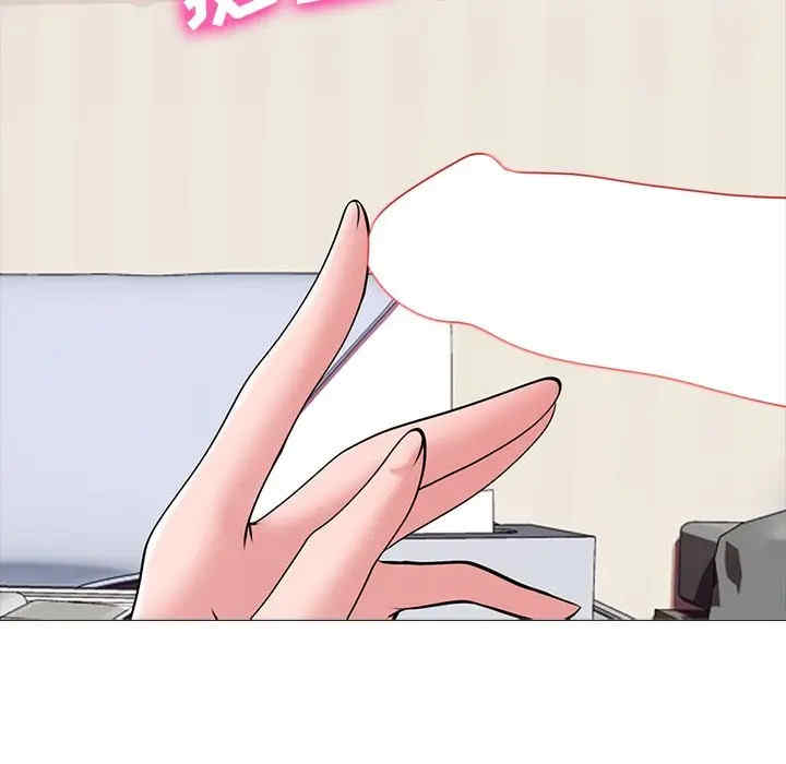 心机女教授