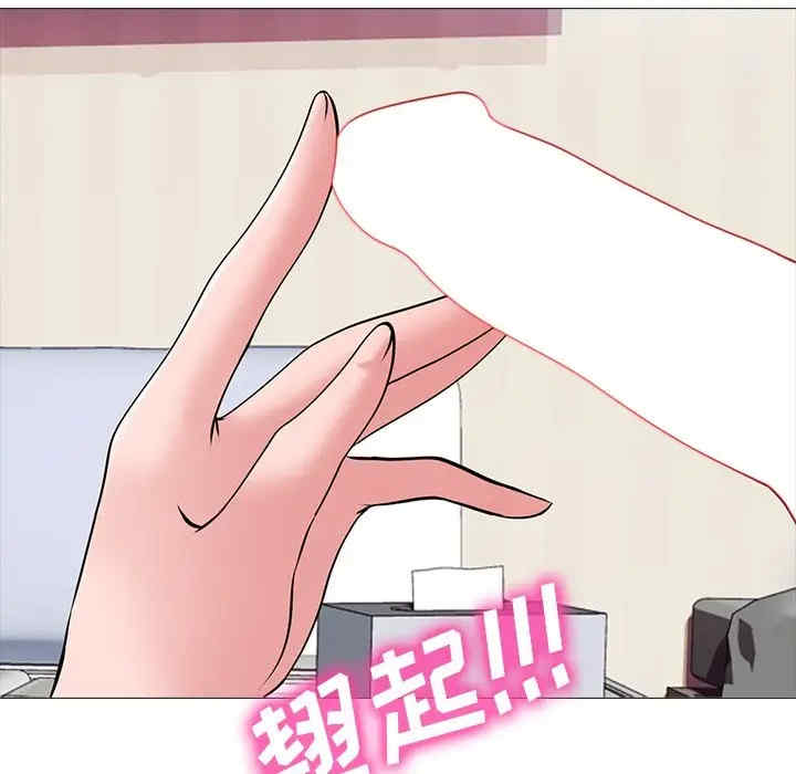 心机女教授