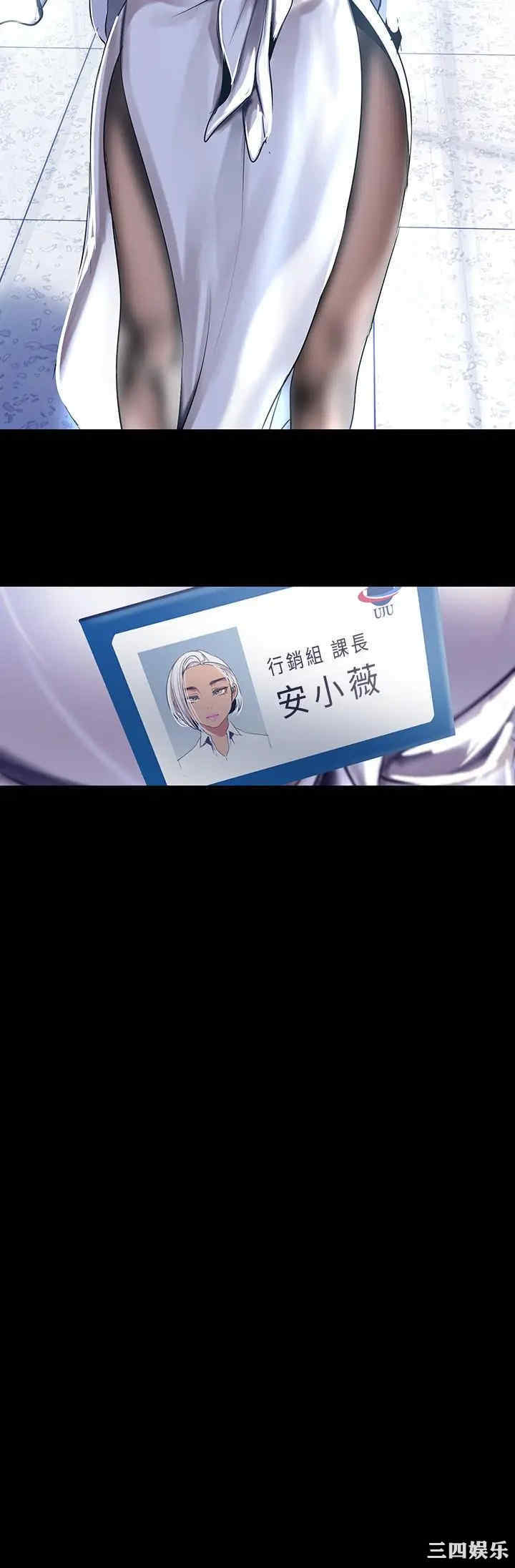 美丽新世界