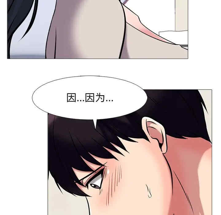 心机女教授