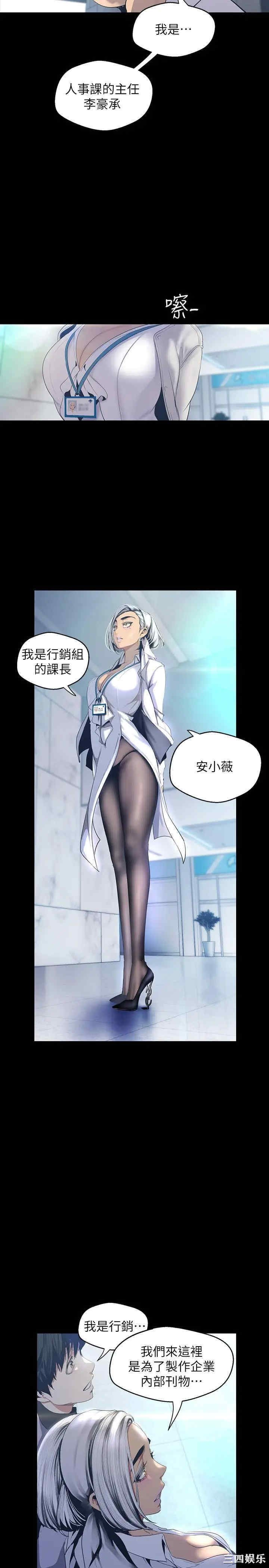 美丽新世界