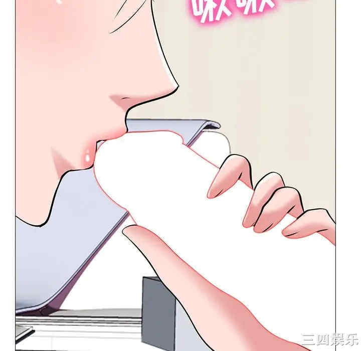 心机女教授