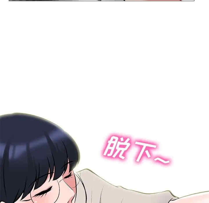 心机女教授