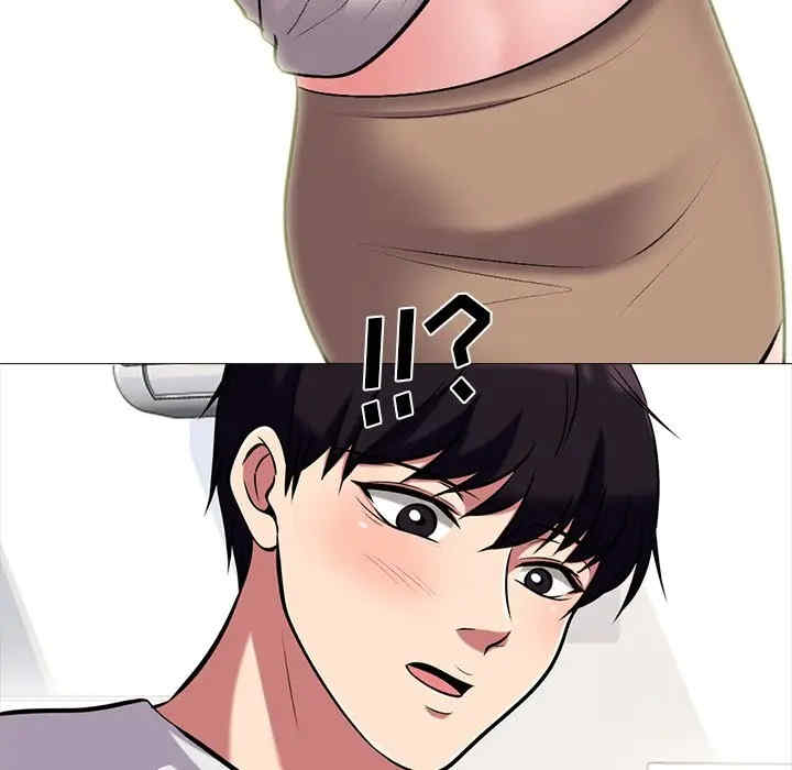 心机女教授
