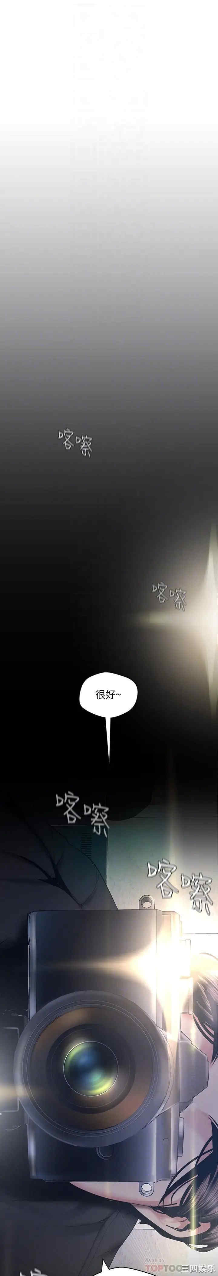 美丽新世界