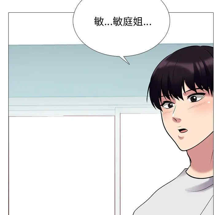 心机女教授