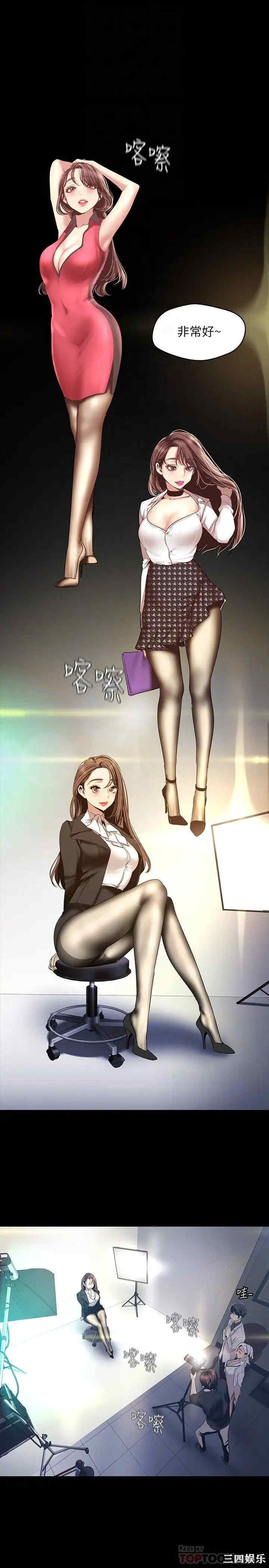 美丽新世界