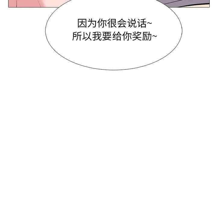 心机女教授
