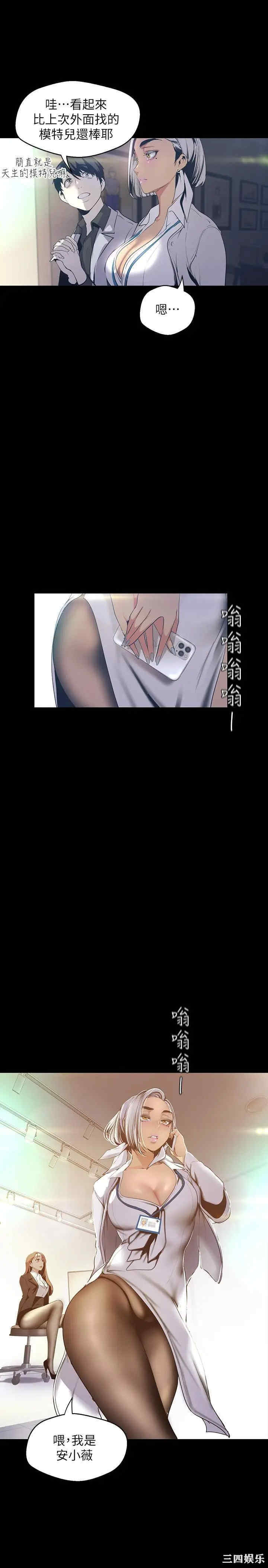 美丽新世界
