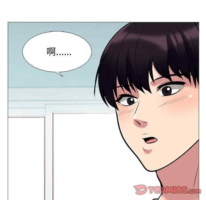 心机女教授