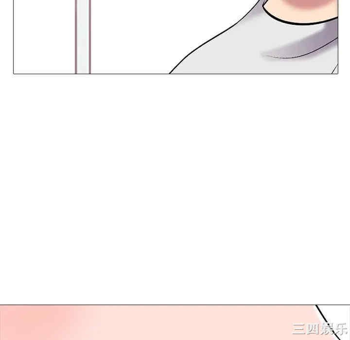 心机女教授