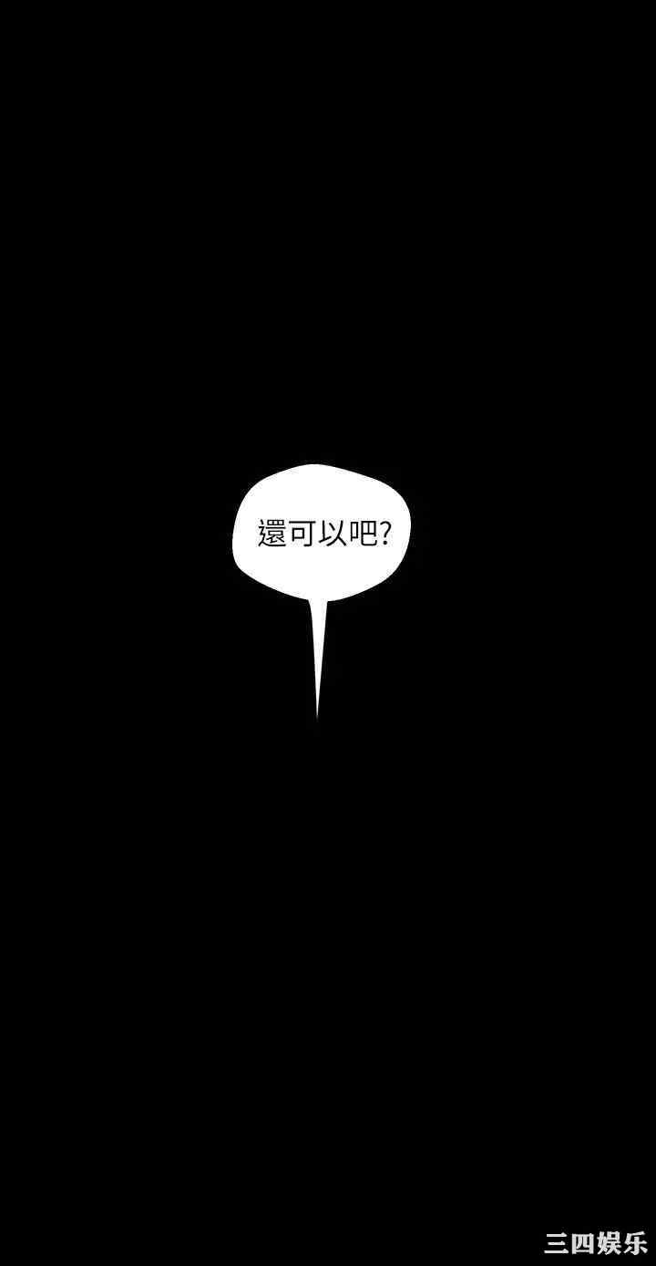美丽新世界